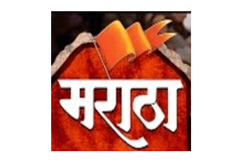 Maratha Morcha Apale Vichar